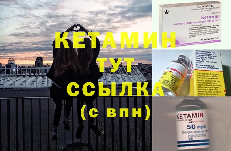 купить  сайты  Жиздра  Кетамин ketamine 