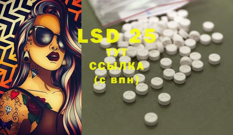 LSD-25 экстази ecstasy  Жиздра 