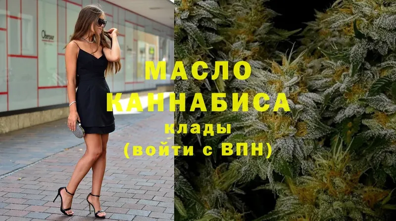 hydra зеркало  Жиздра  ТГК THC oil 